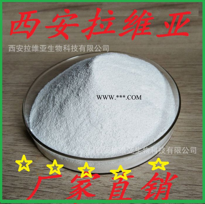 食品級(jí)TBHQ生產(chǎn) 抗氧劑 叔丁基對(duì)苯二酚 TBHQ價(jià)格