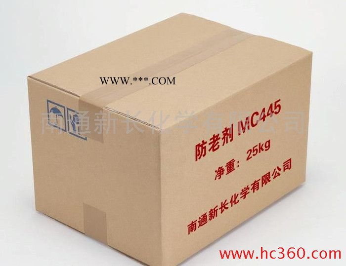 供應(yīng)新長抗氧劑MC445南通新長供應(yīng)新型防老劑MC445