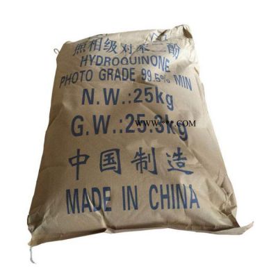 照相級對苯二酚濟南現(xiàn)貨供應(yīng) 優(yōu)級品 123-31-9抗氧劑穩(wěn)定劑