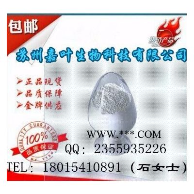 南箭 抗氧劑B900  原料**  產(chǎn)品報(bào)價(jià)