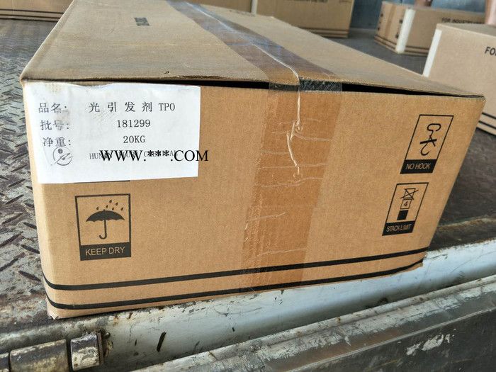 上海回收光穩(wěn)定劑 回收巴斯夫抗氧劑 回收庫(kù)存化工