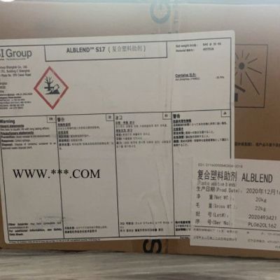 **酯BASF抗氧劑168抗氧劑168塑料PC/PE等油漆抗氧化168