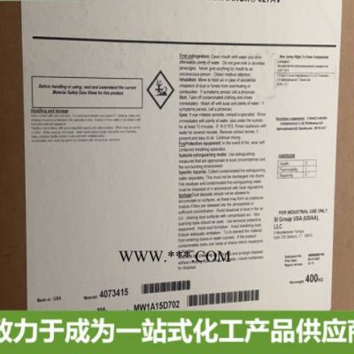 圣萊科特抗氧劑AT-626 有機(jī)**酯防老劑 原雅寶抗氧劑AT626