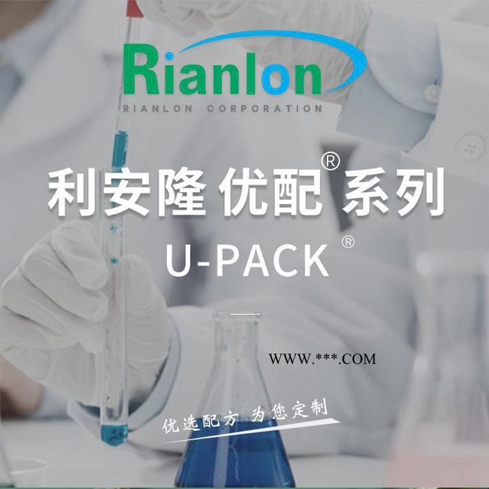 利安隆復(fù)配抗氧化劑優(yōu)配B7067橡膠SBS用液體復(fù)配抗氧劑合成橡膠抗氧化劑