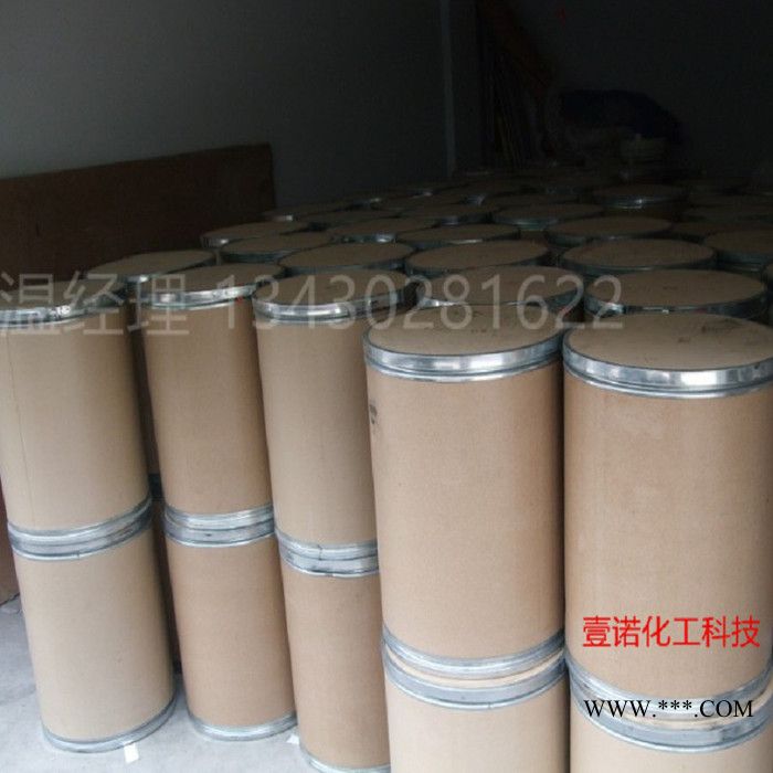 巴斯夫抗氧劑1010  抗黃變防老化 進口高溫抗氧化劑1098 耐老化劑