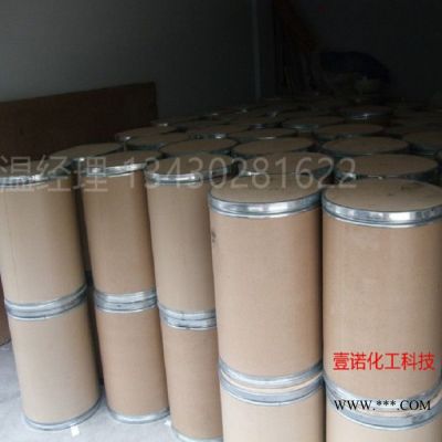 巴斯夫抗氧劑1010  抗黃變防老化 進(jìn)口高溫抗氧化劑1098 耐老化劑