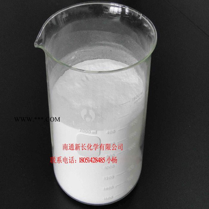 供應(yīng)新長聚乙烯（PE）用抗氧劑B225（防老劑）