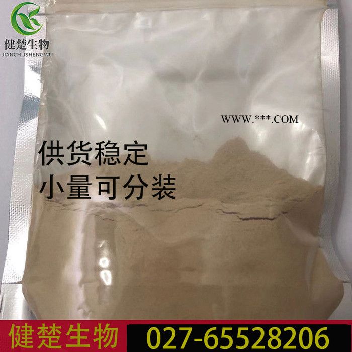 棕櫚酰三肽 147732-56-7 生產(chǎn)廠家棕櫚酰三肽-1 歡迎選購(gòu)