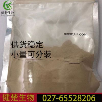 棕櫚酰三肽 147732-56-7 生產(chǎn)廠家棕櫚酰三肽-1 歡迎選購