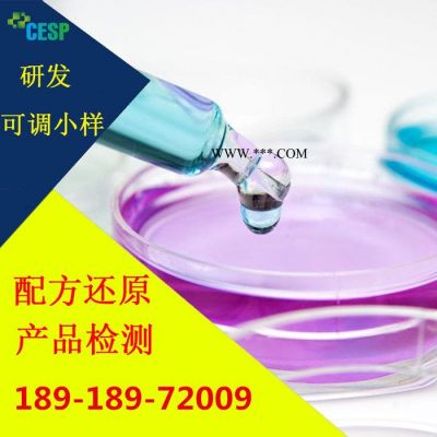 含硫抗氧劑 配方還原技術分析