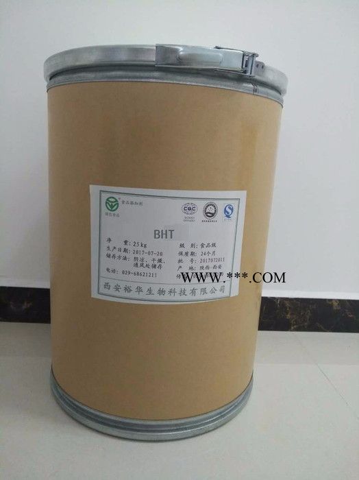 抗氧劑264生產(chǎn)廠家
