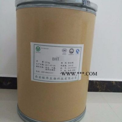 抗氧劑264生產(chǎn)廠家