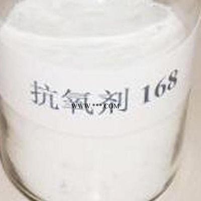 【浩正】原裝 抗氧劑168抗紫外線劑 耐老化 抗氧化粉末抗黃防老化抗氧劑 國產(chǎn)168 1010