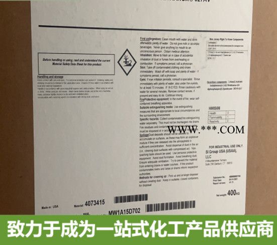 現(xiàn)貨供應(yīng)德國(guó)BASF1010防老劑 巴斯夫1010 抗氧劑1010