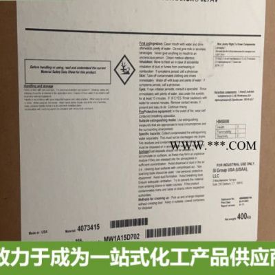 現(xiàn)貨供應(yīng)德國(guó)BASF1010防老劑 巴斯夫1010 抗氧劑1010