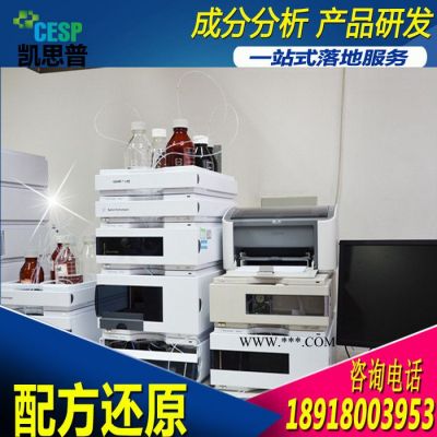 甲基錫熱穩(wěn)定劑 成分分析 環(huán)保甲基錫熱穩(wěn)定劑 配方還原 產(chǎn)品開發(fā)