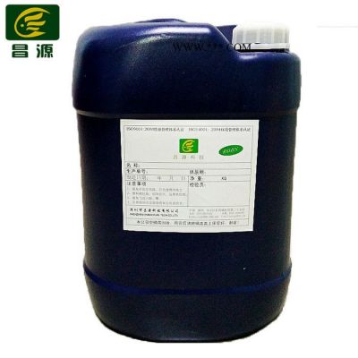 山西昌源 CY-202D防銹劑環(huán)保工業(yè)防銹劑水性防銹劑精密防銹劑 金屬防銹劑免費試樣**
