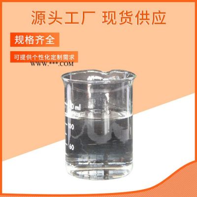 環(huán)丁砜 四氫噻吩砜 126-33-0 熱穩(wěn)定劑 湖北現(xiàn)貨