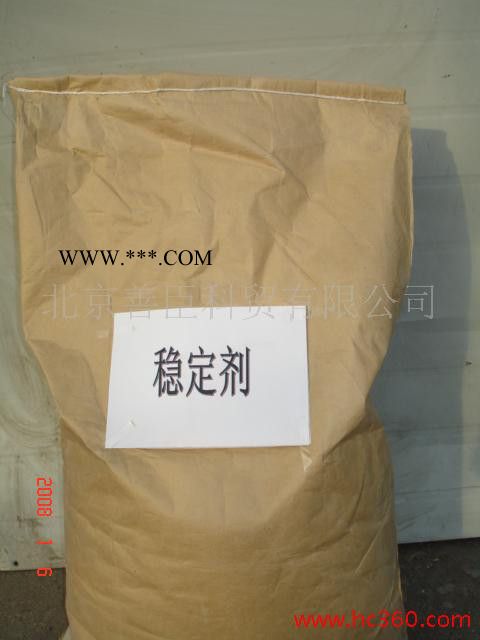 供應(yīng)復(fù)合穩(wěn)定劑復(fù)合穩(wěn)定劑熱穩(wěn)定劑