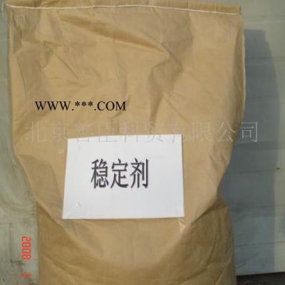 供應(yīng)復(fù)合穩(wěn)定劑復(fù)合穩(wěn)定劑熱穩(wěn)定劑
