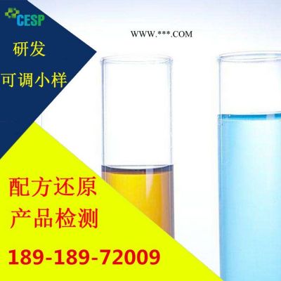 光熱穩(wěn)定劑配方還原技術(shù)分析
