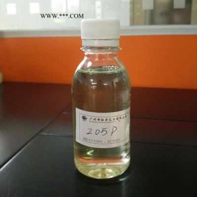 供應協(xié)宇205P UV凈味促進劑