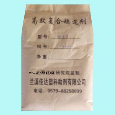 無塵復(fù)合鹽系列熱穩(wěn)定劑JD-505