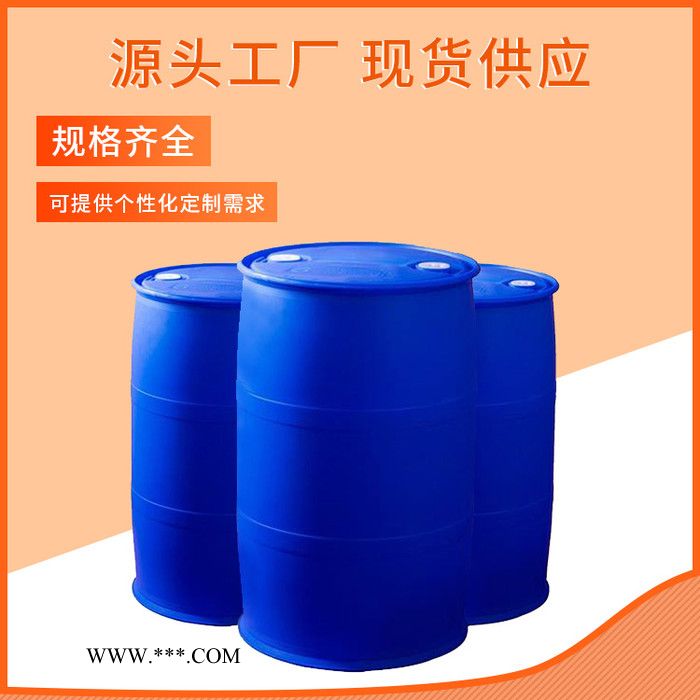 二月桂酸二丁基錫  77-58-7 熱穩(wěn)定劑 湖北現(xiàn)貨