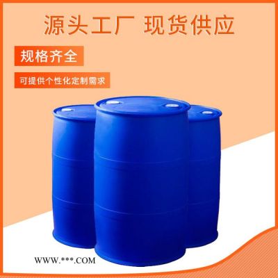 二月桂酸二丁基錫  77-58-7 熱穩(wěn)定劑 湖北現(xiàn)貨