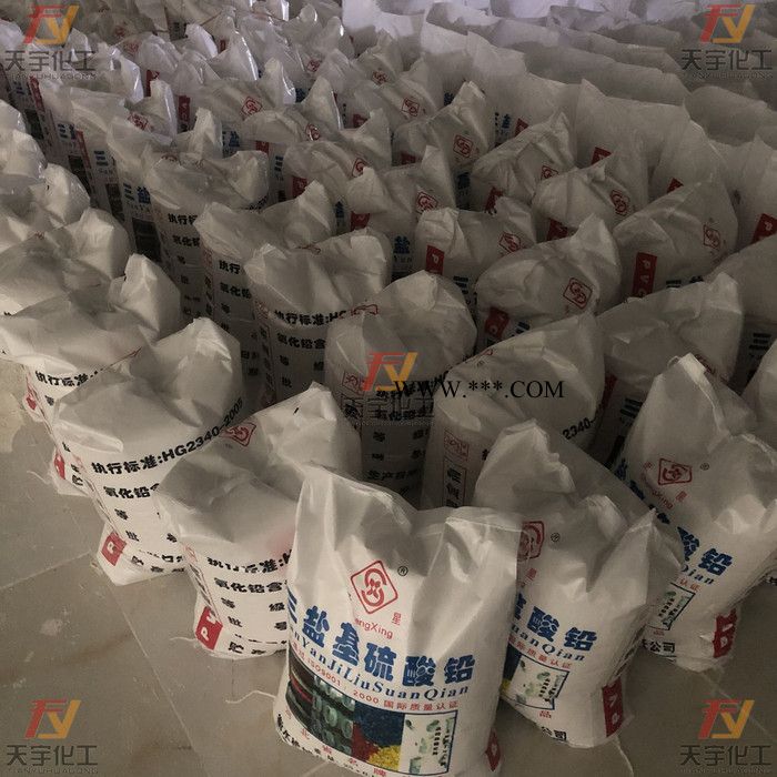 天宇 三鹽基硫酸鉛  PVC熱穩(wěn)定劑廠家 二鹽基**鉛  復合穩(wěn)定劑