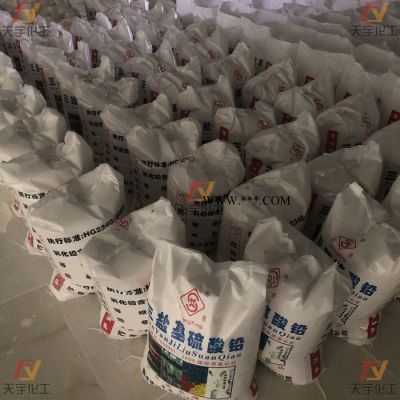 天宇 三鹽基硫酸鉛  PVC熱穩(wěn)定劑廠家 二鹽基**鉛  復合穩(wěn)定劑