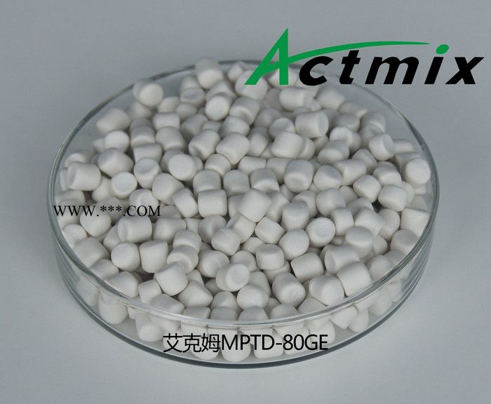 艾克姆MPTD-80GE F200 橡膠促進劑
