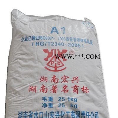 供應(yīng)  【長江塑料助劑】三鹽基硫酸鉛  湖南三鹽
