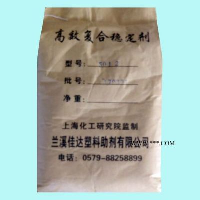 環(huán)保型 PVC鈣鋅復(fù)合熱穩(wěn)定劑