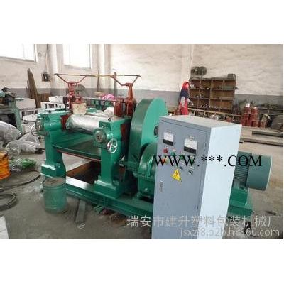 塑料助劑 電纜線用熱穩(wěn)定劑PVC復(fù)合熱穩(wěn)定劑 試驗(yàn)用雙輥開煉機(jī)