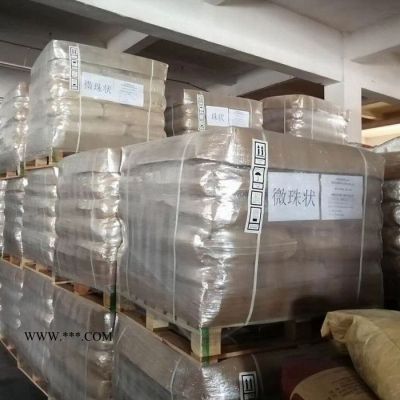 熊牌熱穩(wěn)定劑BAEROPAN BP R 91595 R/5