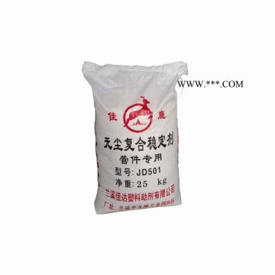 無塵復(fù)合鹽系列熱穩(wěn)定劑JD-503
