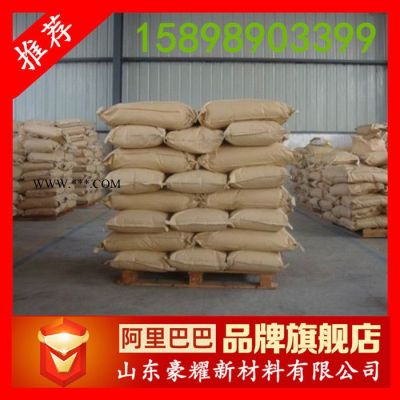 供應 二苯甲酰甲烷 DBM 熱穩(wěn)定劑 99.5% 25KG起訂 量大優(yōu)惠