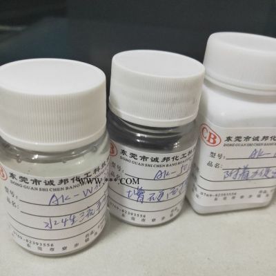 附著力促進(jìn)劑   解決苛刻底材的附著難 誠邦化工