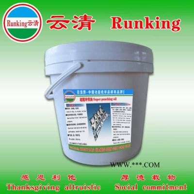 供應(yīng) 云清  水性環(huán)保防銹劑