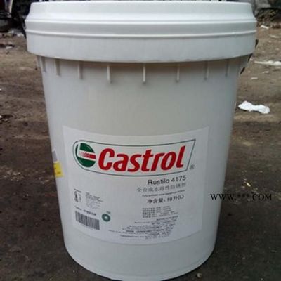 嘉實(shí)多Castrol Rustilo 4175合成水基防銹劑