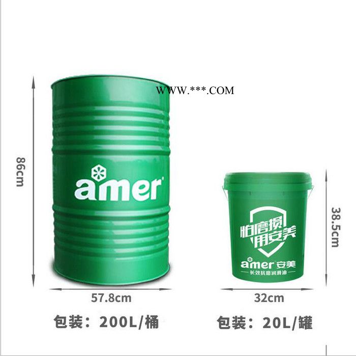安美/amer 高低溫性能水基氣相防銹劑 無色透明防銹劑 金屬氣相防銹油表面無殘留