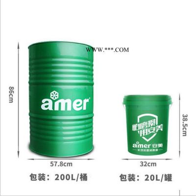 安美/amer 高低溫性能水基氣相防銹劑 無色透明防銹劑 金屬氣相防銹油表面無殘留
