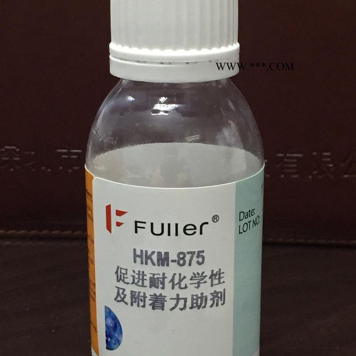 供應(yīng)FULLER HKM-875 促進(jìn)耐化學(xué)性及附著力助劑 玻璃附著力促進(jìn)劑