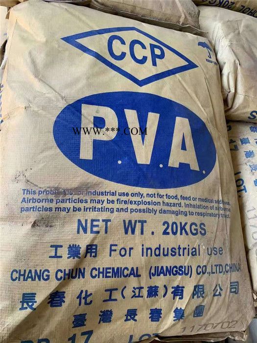 鴻福 熱穩(wěn)定劑 添加劑