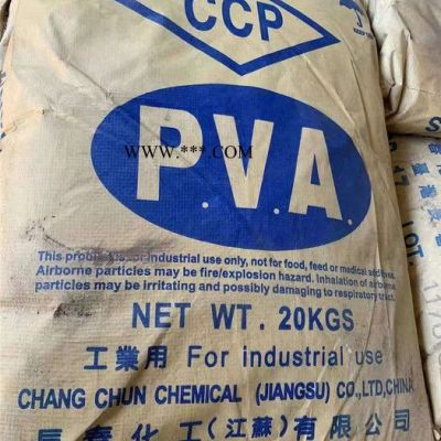 鴻福 熱穩(wěn)定劑 添加劑