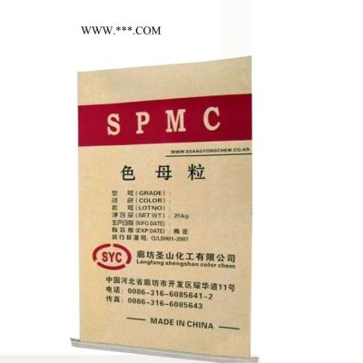 熱穩(wěn)定劑包裝袋_熱塑性樹脂包裝袋