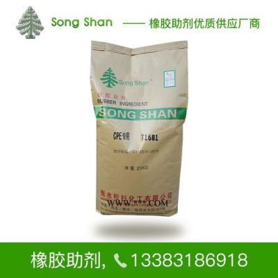 DETU-80預(yù)分散促進(jìn)劑 促進(jìn)劑