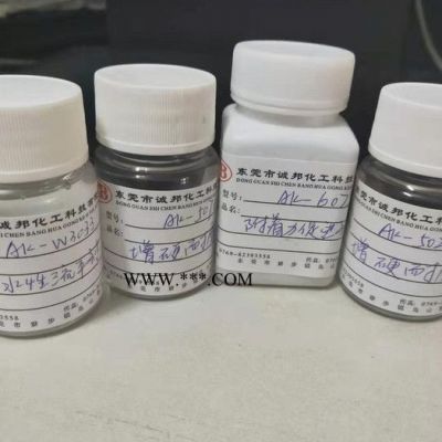誠邦公司  解決苛刻底材附著的水性附著力促進劑