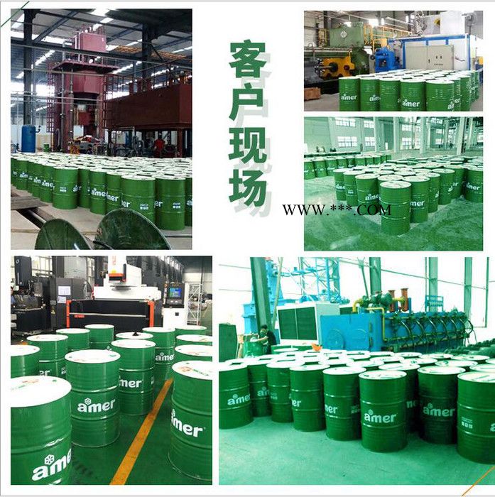 安美/amer 28年氣相防銹劑研發(fā)生產(chǎn) 安美產(chǎn)銷氣相防銹劑 無色透明防銹劑 金屬氣相防銹油表面無殘留